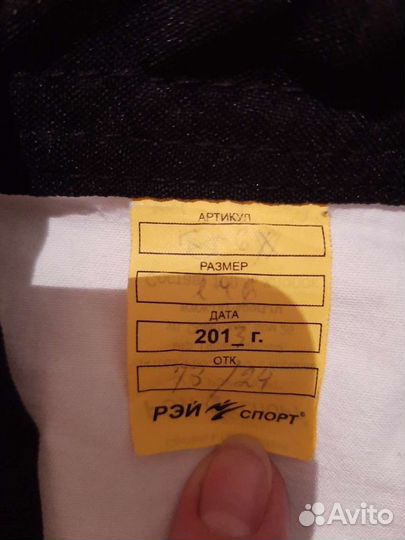 Костюм для тхэквандо