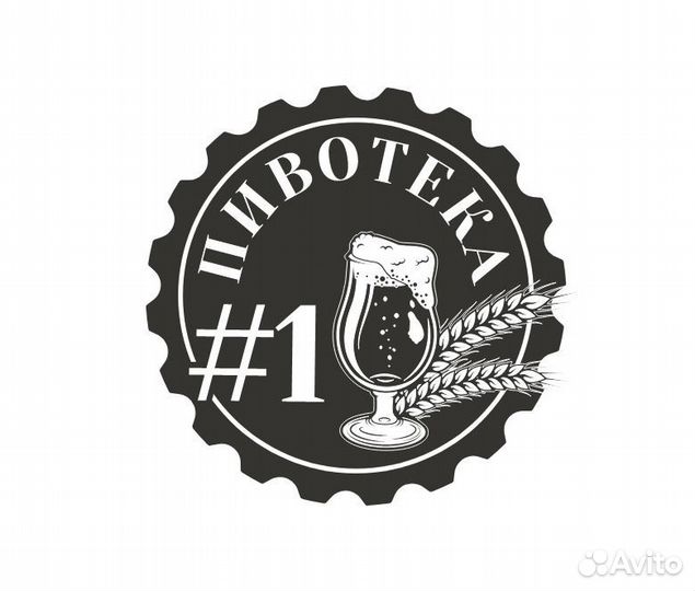 Продавец разливного пива