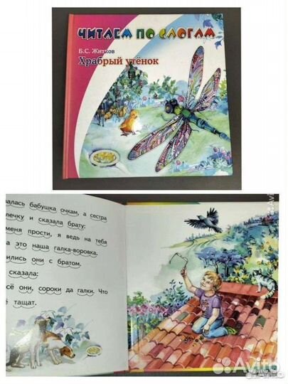 Детские книги (развивающие)