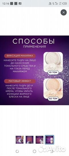 Тональный крем collagen кушоны,пудры OCheal