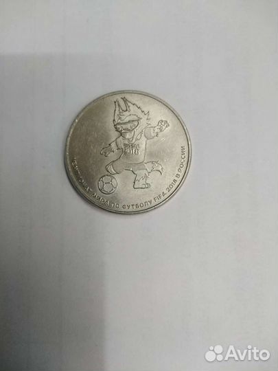 Монета чм 2018