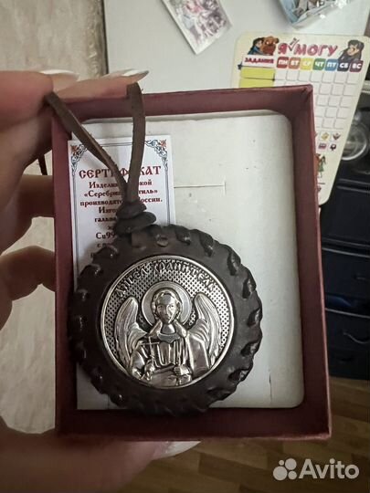 Иконка в автомобиль