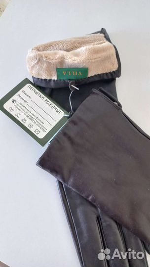 Перчатки женские кожаные новые длинные