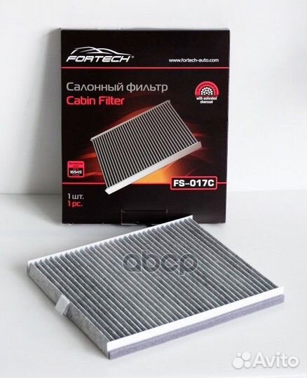 Витрина фильтр салонный угольный FS017C Fortech