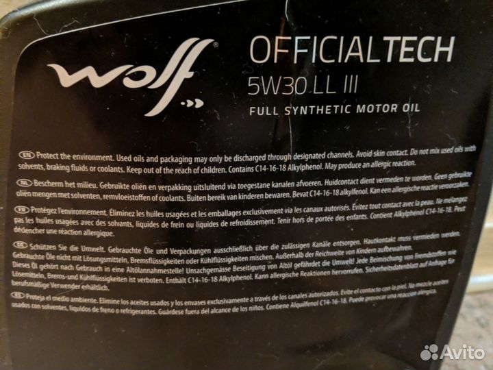 Масло синтетика Wolf Official Tech 5w30 4л