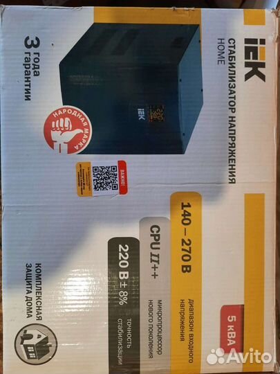 Стабилизатор напряжения бу 5 квт