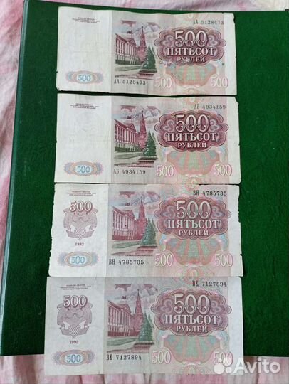 Боны России