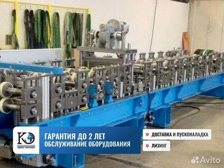 Станок изготовления профтрубы с доставкой