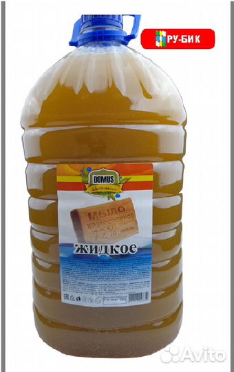 Жидкое мыло