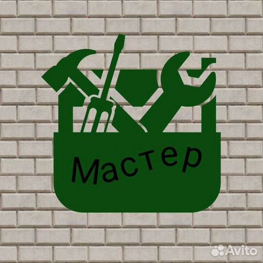 Услуги разнорабочих/грузчиков/мастеров на час