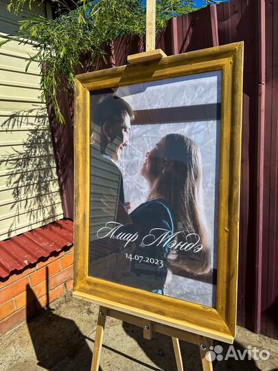 Свадебная welcome zone