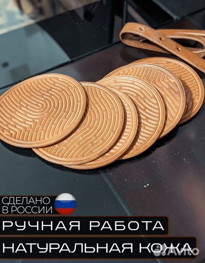 Бирдекель, костер, бирмат, подставка под кружку, с