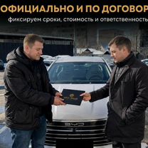 Автоподбор. Автомобили из Китая и Кореи, Алма-Ата