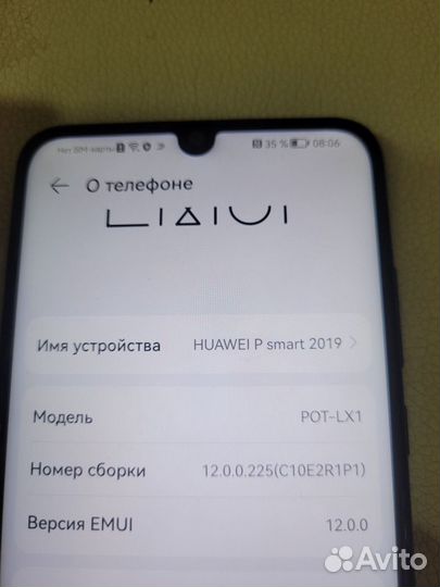 HUAWEI P Smart (2019), 3/32 ГБ