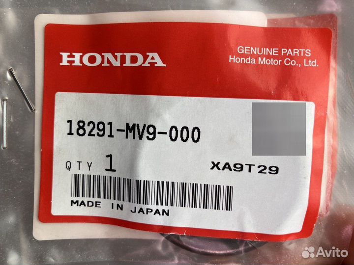 Прокладка трубы глушителя Honda 18291-MV9-000