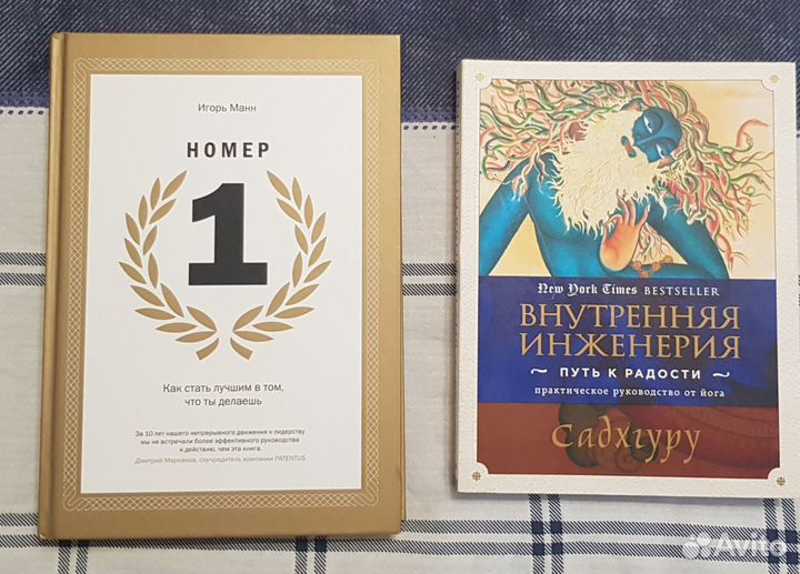 Книги по саморазвитию и не только (изд. миф)