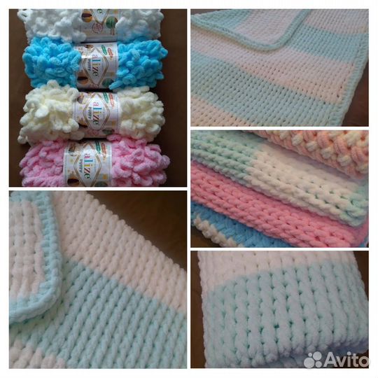 Новый детский пледик