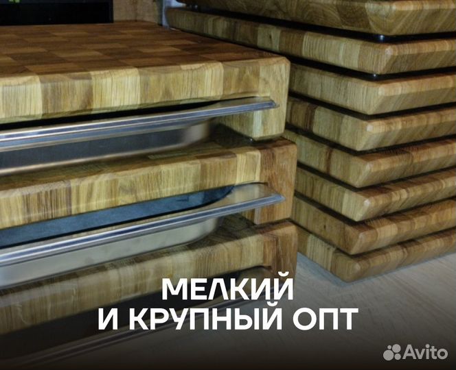 Доска разделочная с гастроемкостью