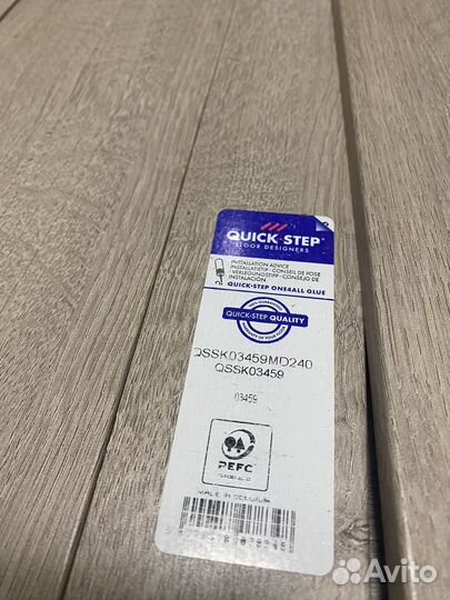 MDF плинтус Quick-Step