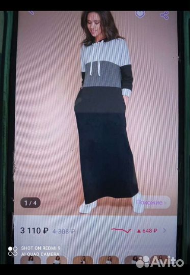 Платье-худи