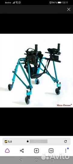 Ходунки для детей с дцп