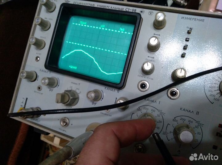 Двухканальный универсальный осцилограф C1-98