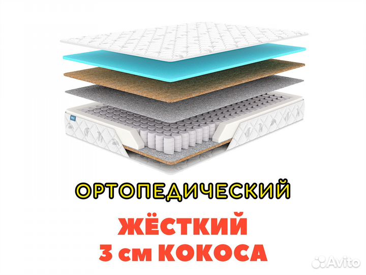 Матрас Димакс Оптима Фоам Хард 140х200