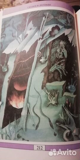 Книги для детей и взрослых