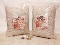 Натуральная соль для ванн Розового озера 10 кг