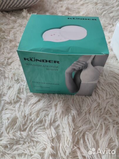 Вкладыши для груди