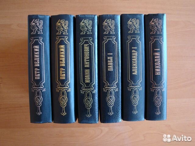 Романовы, Рюриковичи