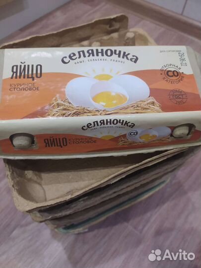 Лотки для куриных яиц бу