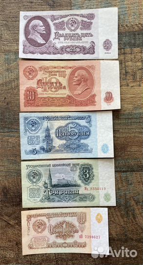 Купюры 1961 года