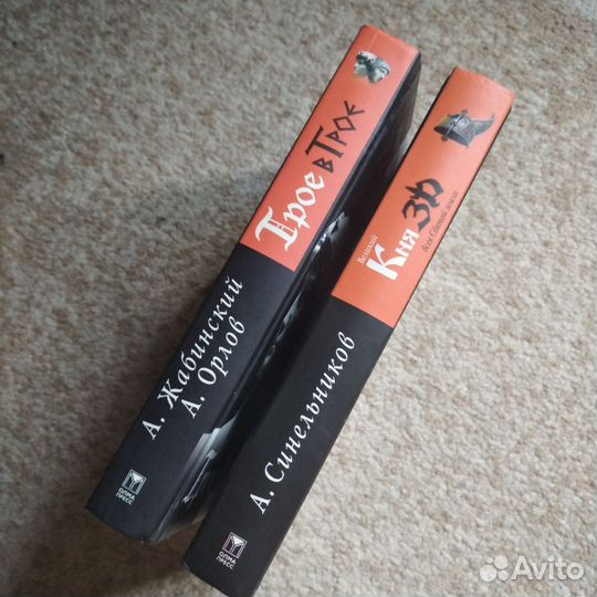 Современные романы (история, приключения)