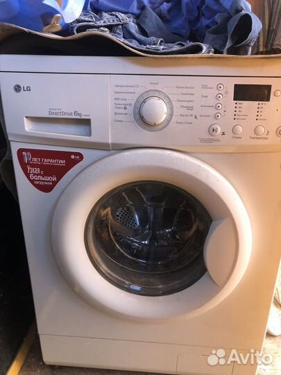 Стиральная машина на запчасти