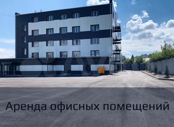Офис, 19.4 м²