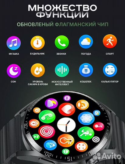 Мощные смарт часы SMART watch x5 pro GT амолед