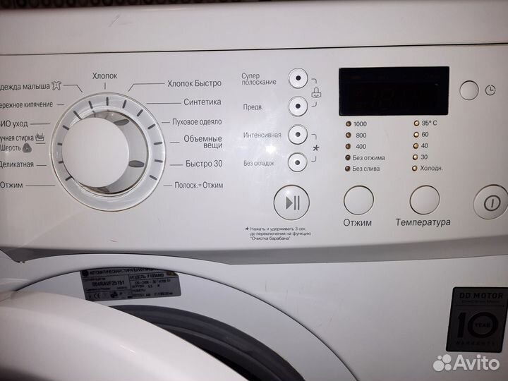 Стиральная машина LG б/у
