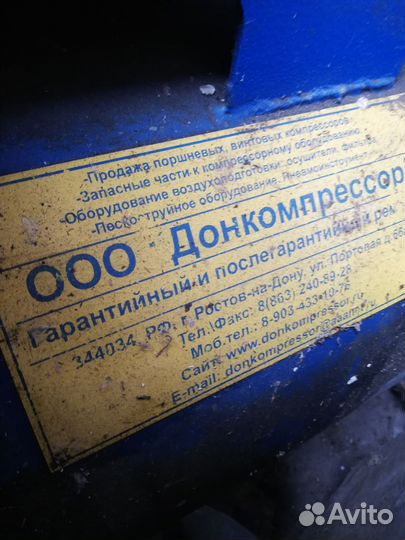 Компрессор воздушный 220в бу