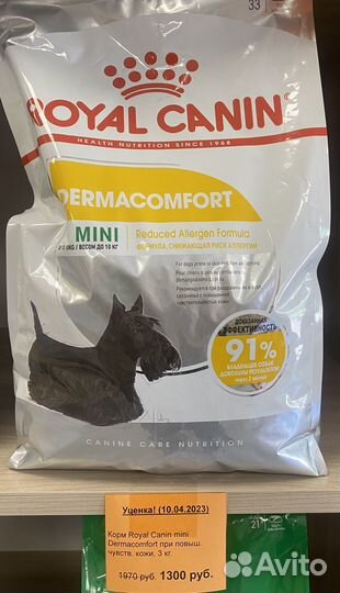 Ycenka - Корм для животных - норм срок и проср