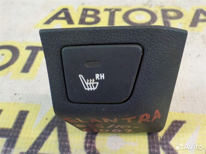 Кнопка обогрева сидений Hyundai Elantra (HD) 2006