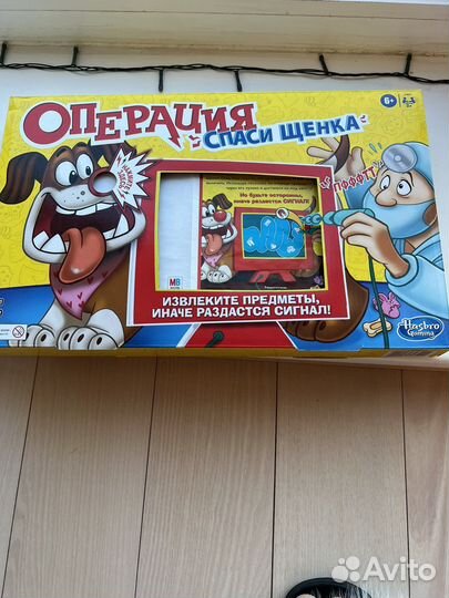 Настольные игры