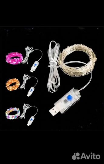 Гирлянда от usb