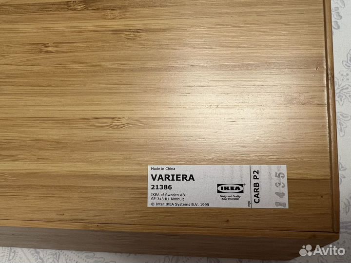 IKEA variera