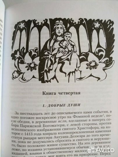 Книги для детей 