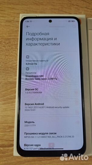 Xiaomi Redmi Note 11, 4/64 ГБ