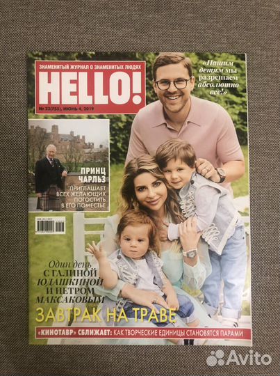 Журнал Hello/ок