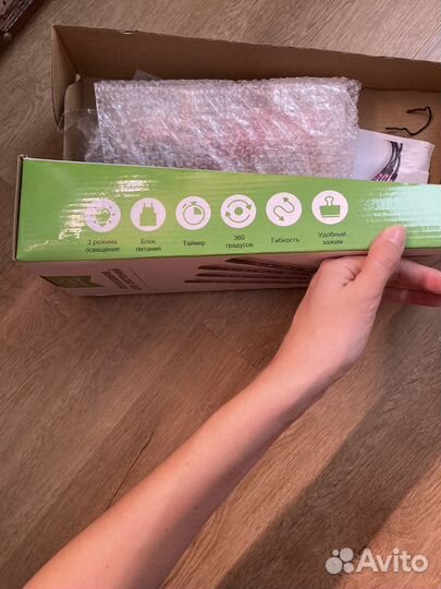 Фитолампа для растений