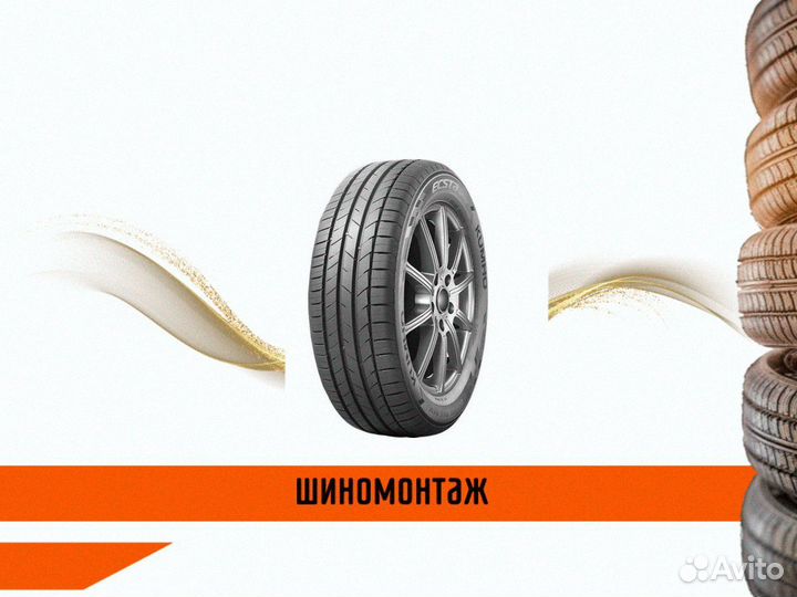 Kumho Ecsta HS52 195/55 R16