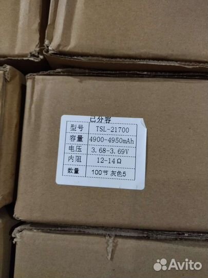 Li-ion 21700 Tesla 4800/5000mAh